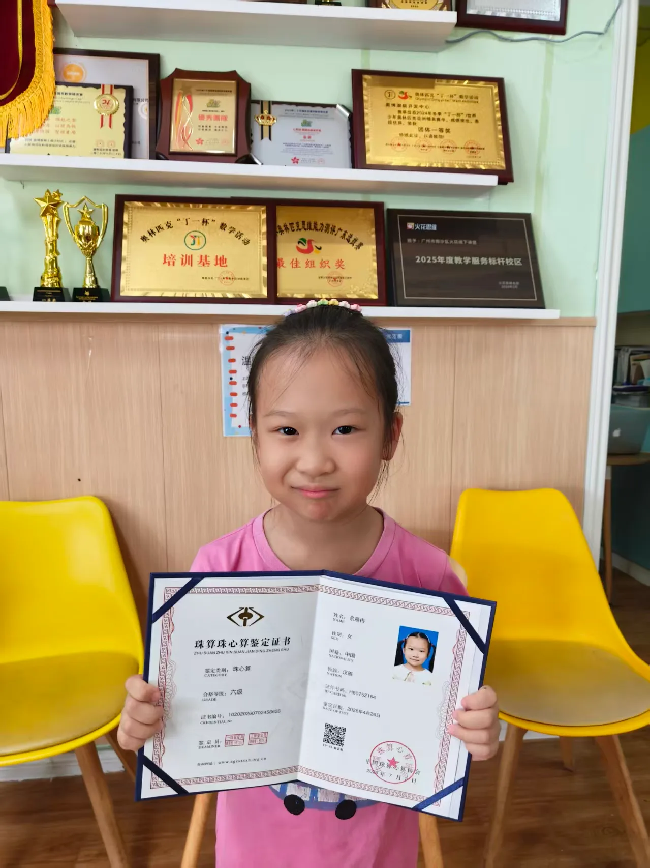 孩子在课堂中表达自己的解题思路